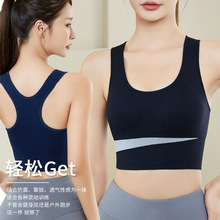 跨境大码美背运动内衣女无钢圈防震背心聚拢健身跑步瑜伽运动文胸