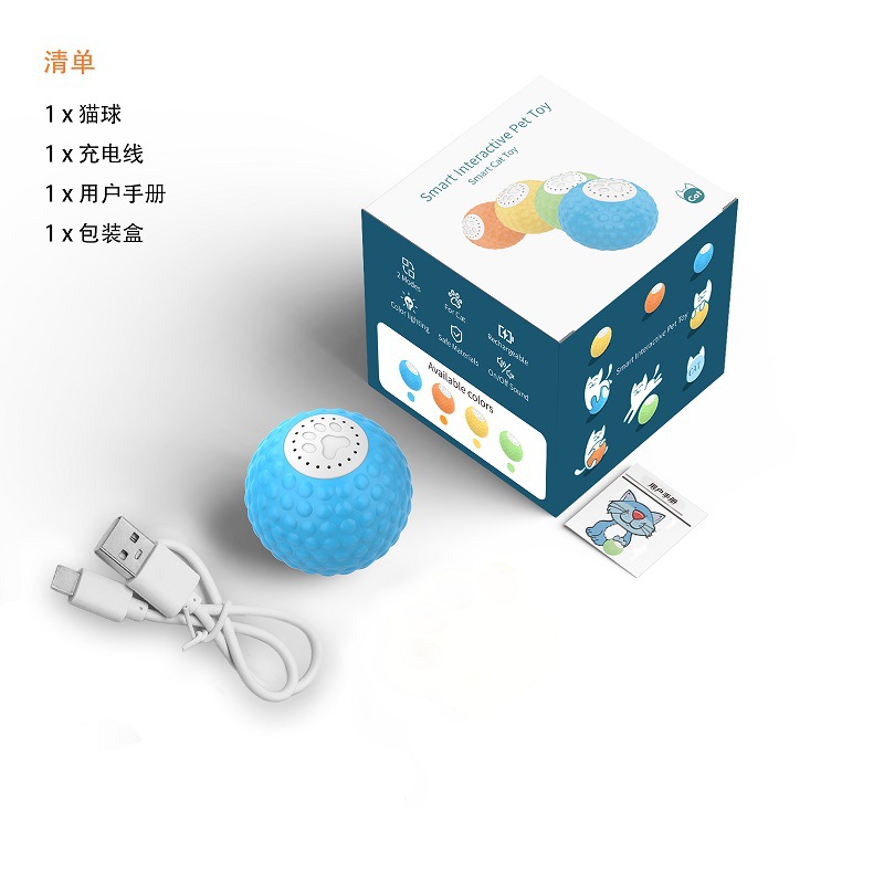 Amazon popular mascota juguete inteligente gato bola rodante sonido divertido gato bola gato actualización versión de Control Remoto C1