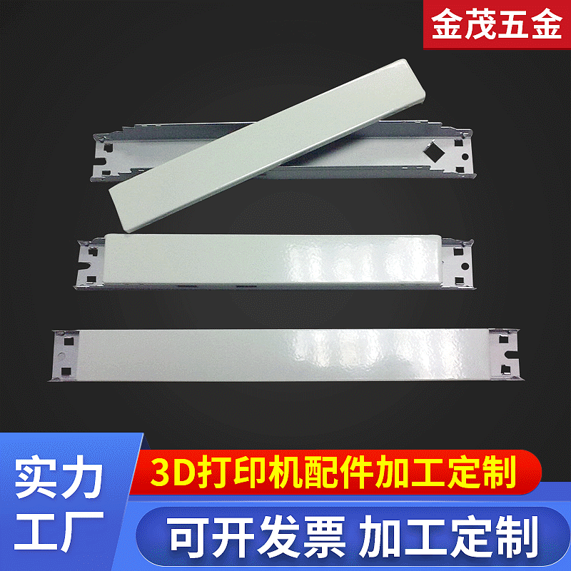 来图来样五金 镇流器五金外壳180型185型200型250型290型