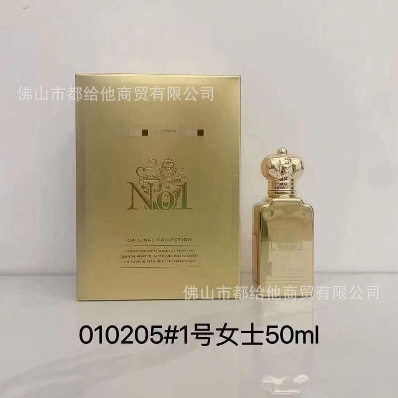 跨境外贸正装克莱夫香水大波斯菊金色琥珀摇滚玫瑰跳起来吻我代发|undefined