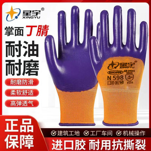 ����N598����ڱ�����������ĥ͸�����÷�ˮ�����|�ڄӹ��ز���
