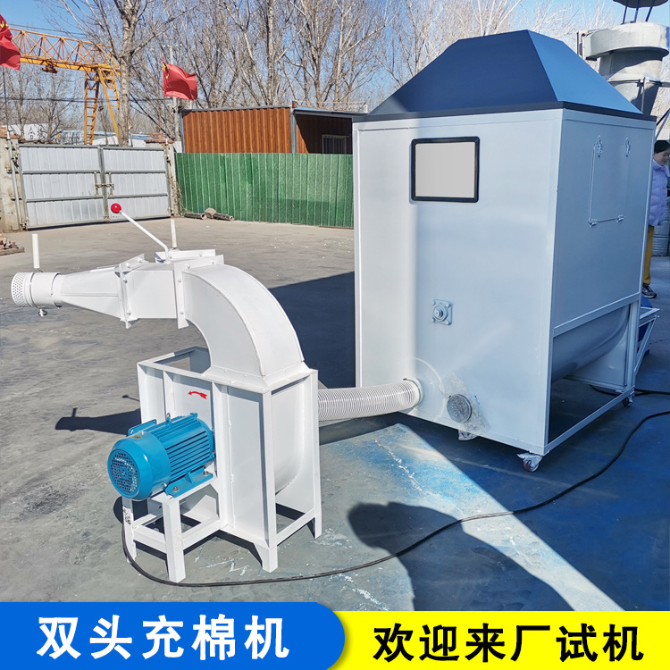 pp棉开松机  孕妇U型枕充棉机 旧丝棉开棉充装机
