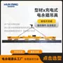 充电式定制型材永磁磁力吊