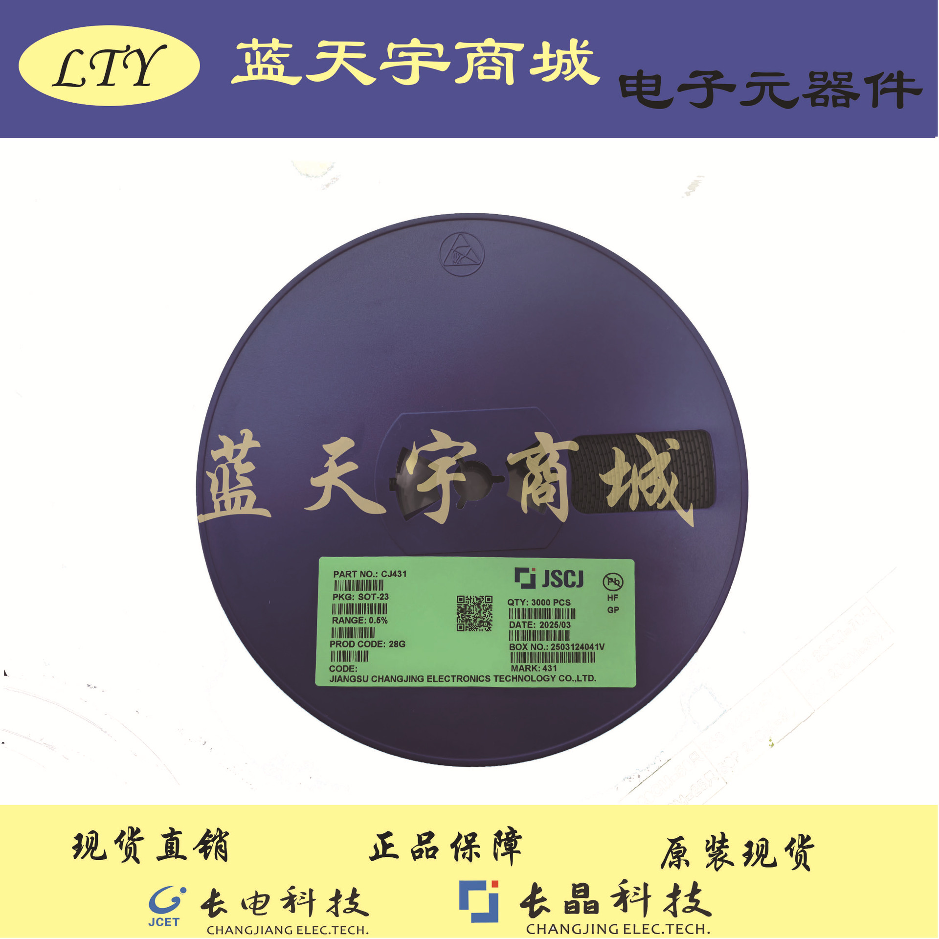 2SD965A SOT-89 长电长晶 晶体管 贴片三极管 R档 340-600