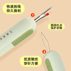 家用穿针器新款多功能拆线器挑线器老人手工缝纫工具引线穿针神器