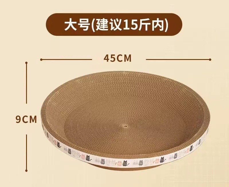 라운드 대형 [내부 7.5kg 에 적합]