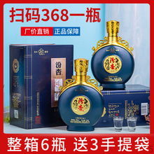 清香型汾杏酒53度纯粮白酒礼盒装高档白酒送礼品整箱批发6瓶