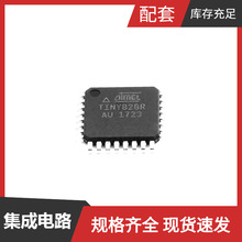 ATTINY828R-AU TQFP-32 HF32FA/024-HSL1 HF32FV-G HF3FF-012-1HS