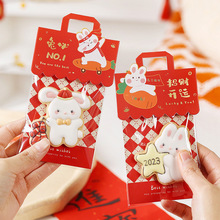 2023新年页眉卡头糖霜饼干袋子糖曲奇玛德琳透明机封卡片兔年包装
