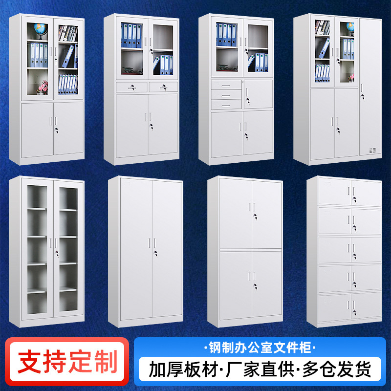 Procesamiento personalizado archivos de datos gabinete de archivos de oficina con bloqueo gabinete financiero almacenar archivos de hoja de hierro gabinete