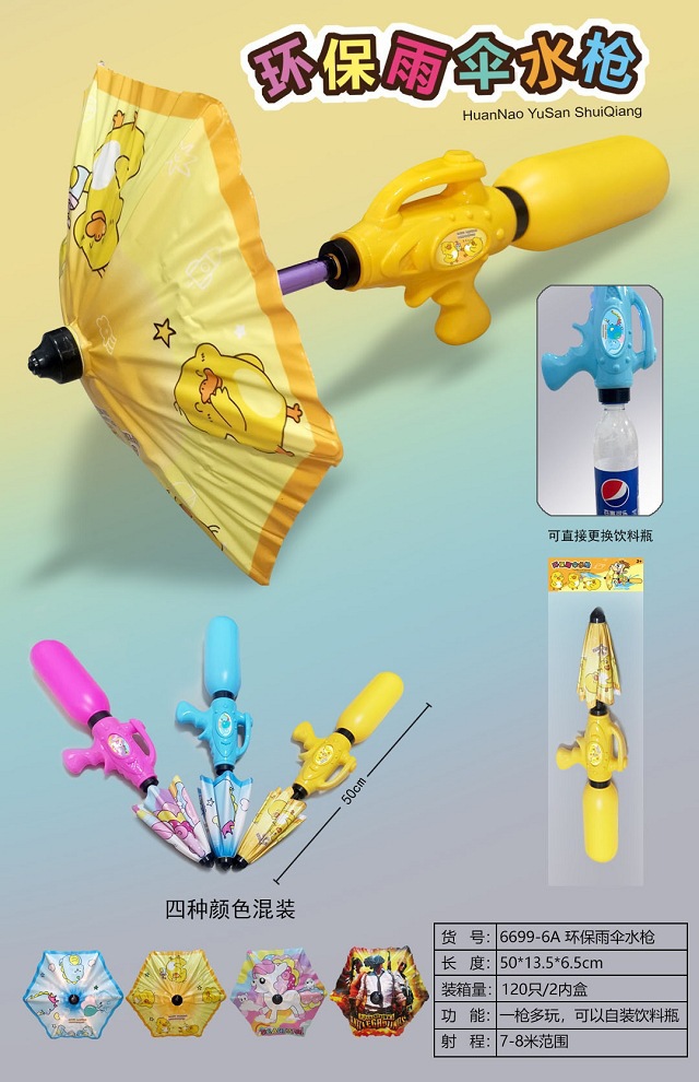 O1CN01uDj7Oy2EFyw7f47SP_!!2215