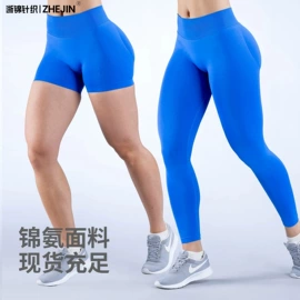 瑜伽服;瑜伽连体衣;瑜伽套装