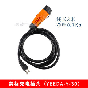 늄Ӹߠ�����܇��늲��^����220V ��늲��^YEEDA Y-30