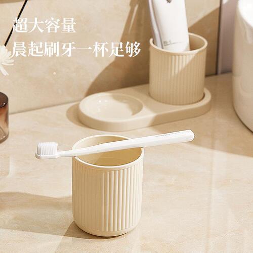 Light luxury Nordic couple toothbrush cup, fashionable cream style household mouthwash cup, high-looking plastic toothbrush cup