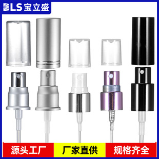 Factory Direct Supply of Atomizing Nozzle 18 Teeth Anodized Aluminum Screw Press Type Perfume Spray Head Free Sample
