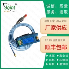 WT-DO型电涡流传感器江阴厂家直供测试轴振动位移监测速度检测