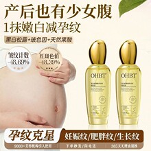 ��؛���xOHBT�ڰ���¶���w�����aˮ�����w�o�µ��y�۰����o��ˬ