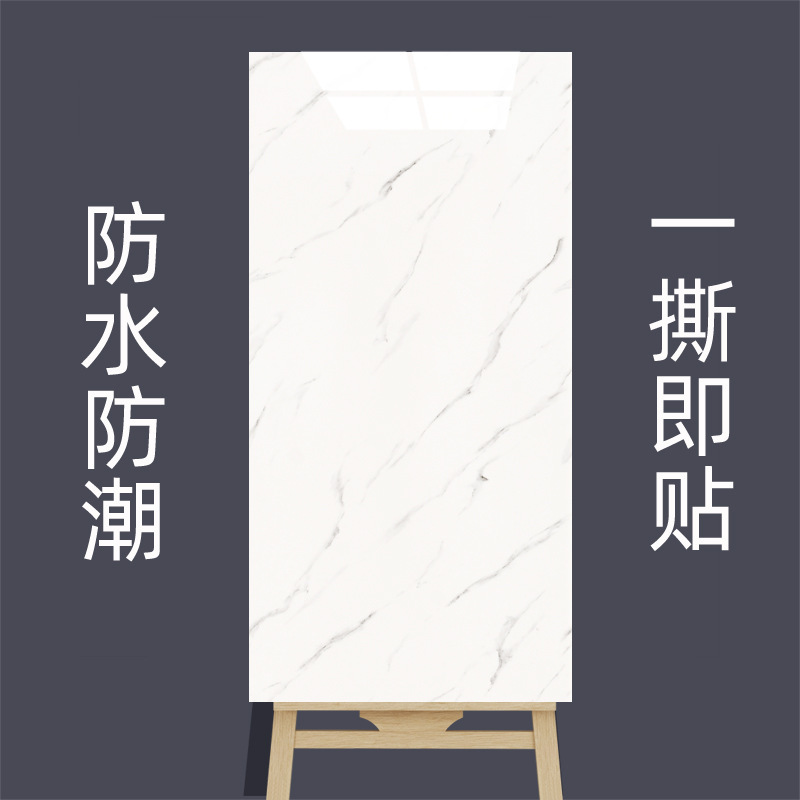 야시 화이트 [방수, 방습] 떼어내고 붙이기