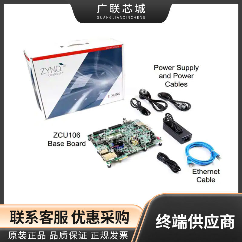 EK-U1-ZCU106-G-ED XCZU7EV Zynq FPGA + MCU/MPU SoC 评估板