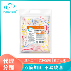 雲蕾使い捨てラップカバー食品級pe家庭用キッチン冷蔵庫の残り物ご飯の口を緩めたボウルカバー