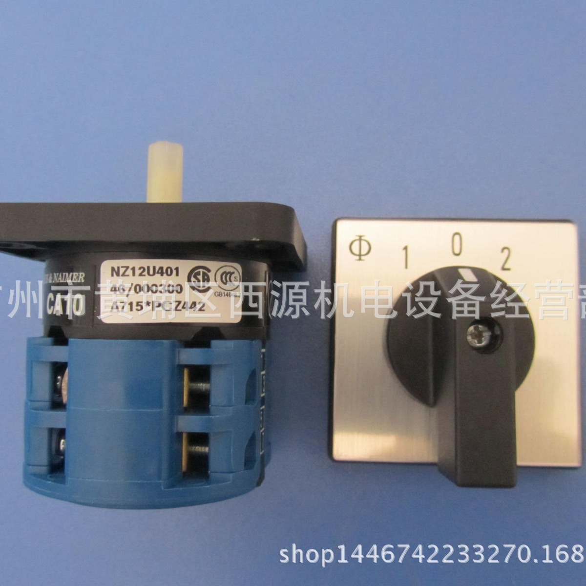 CA10 A715 PCZ442 考尔斯与蓝默尔 蓝系列