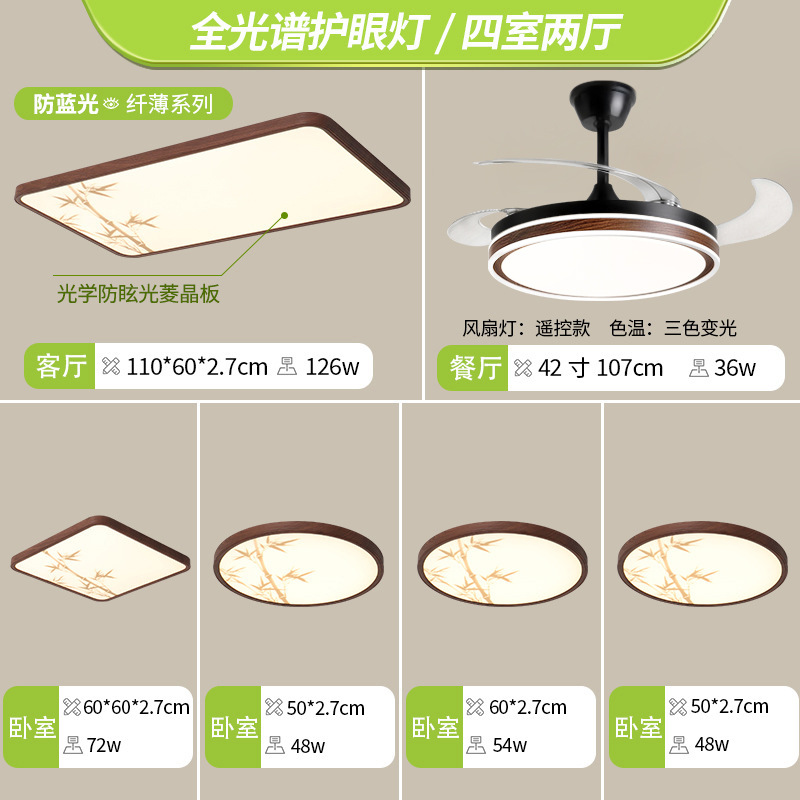 Estética de estilo Song sala de estar lámpara principal de estilo medieval dormitorio lámpara de techo led decoración de iluminación Guangdong Zhongshan lámparas