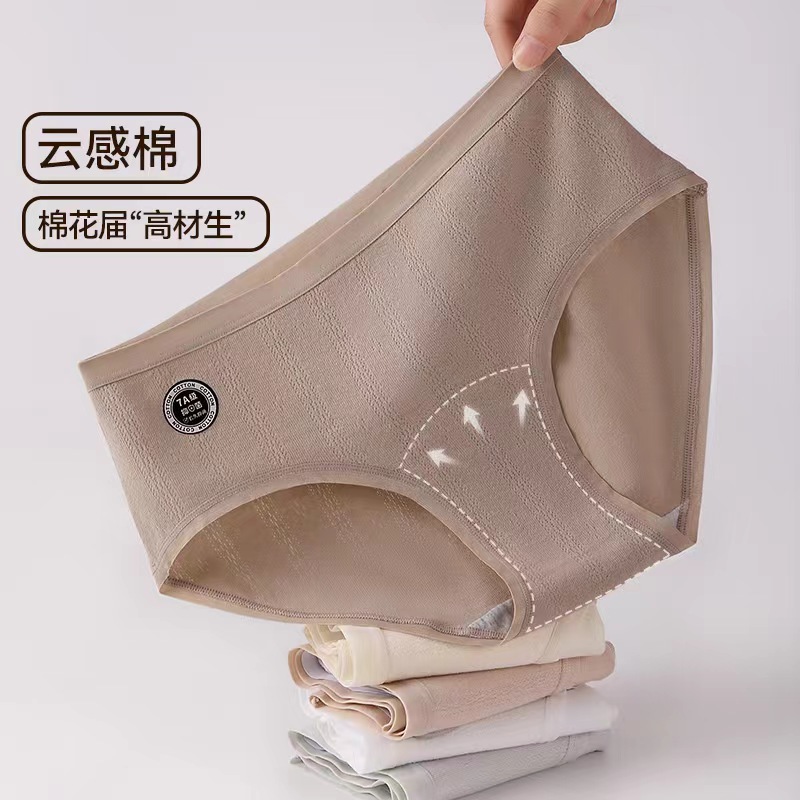 Underwear for women pure cotton antibacterial A baby cotton autumn extended crotch breathable large size traceless shorts for girls