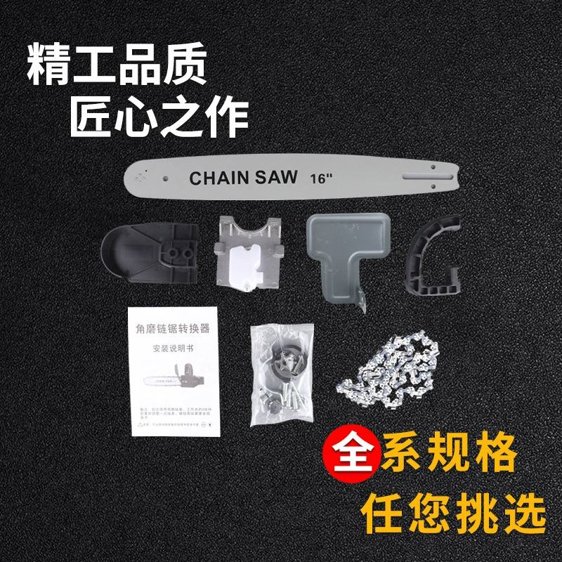 Amazon трансграничная Электрическая цепная пила цепь масляная пила цепь бензиновая пила аксессуары для электрической пилы направляющая пластина оптом
