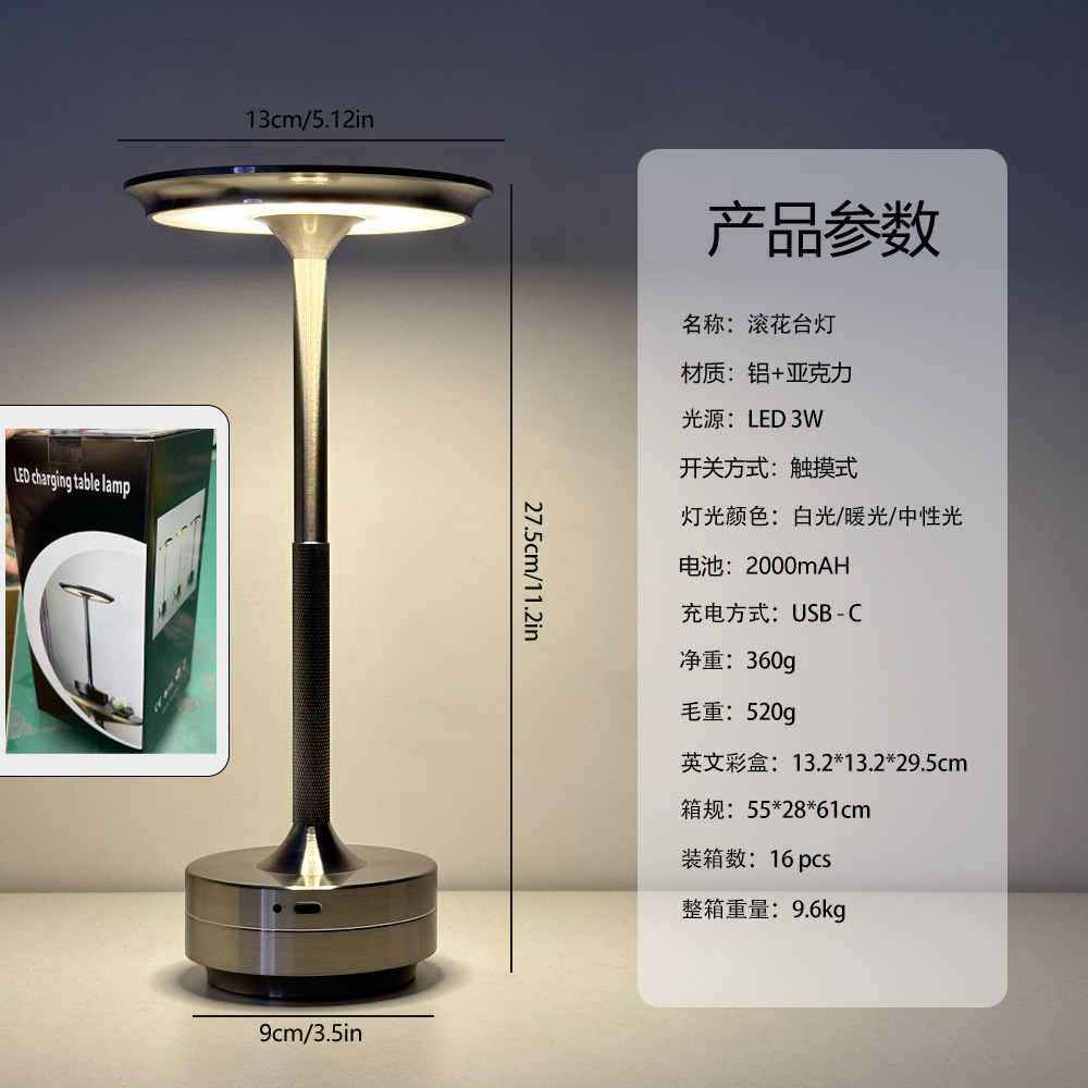 国境を越えた新中国式電気スタンド寝室USBキャンプ雰囲気ランプ室内ベッド保護眼led創意プレゼント小夜灯
