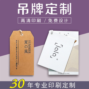 ���˃�ͯ���b�Ҽ����ư׼���ʿ��C��ӡˢlogoƷ�Ƙ˺��������l