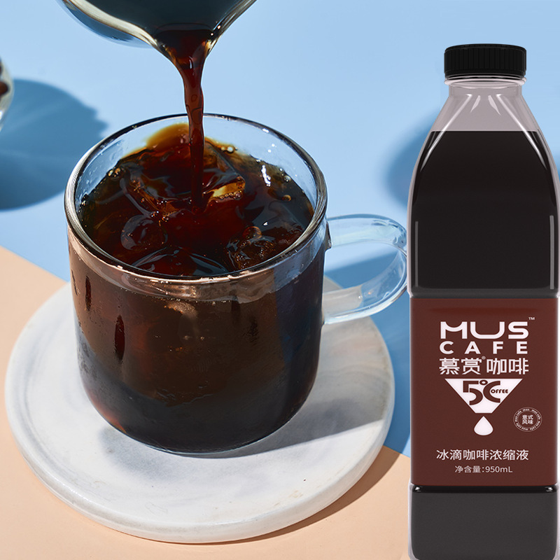 Mujing ice drops concentrated coffee liquid Italian black coffee cold extract concentrated liquid latte fruit coffee drink coffee shop