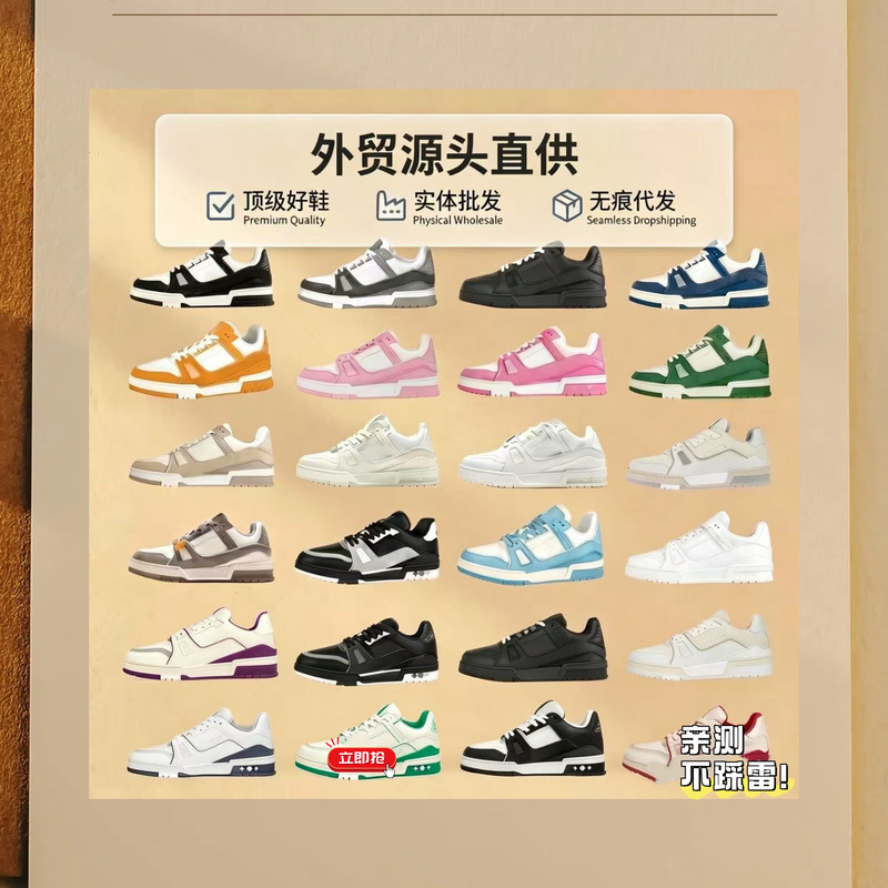 Genuine Leather Patchwork Denim Sneakers, Foreign Trade Trainer Style Low-Top Skate Shoes, Unisex Thick-Soled Trendy Shoes, Direct from the Factory Genuine Leather Patchwork Denim Sneakers, Foreign Trade Trainer Style Low-Top Skate Shoes, Unisex Thick-Soled Trendy Shoes, Direct from the Factory