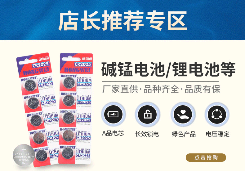Related marketing_01