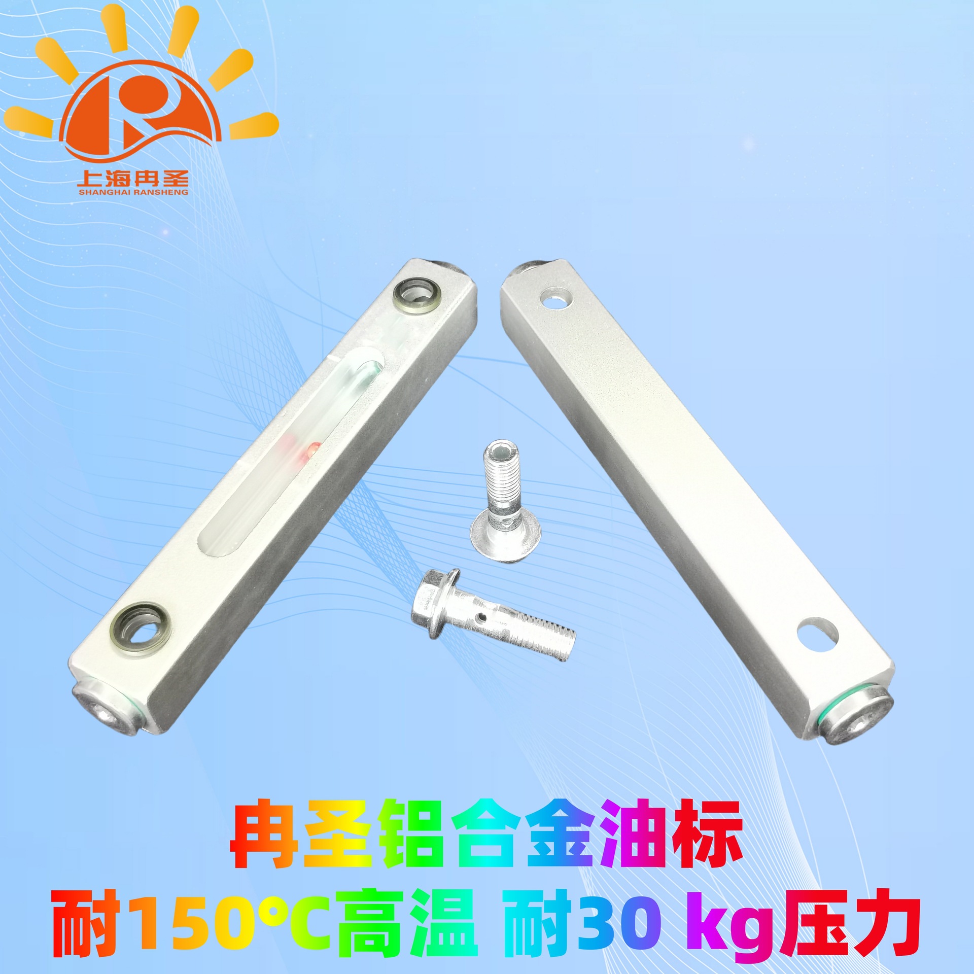 铝合金耐压观油镜 耐温油标视 油镜 油位镜 中心矩140请单独询价