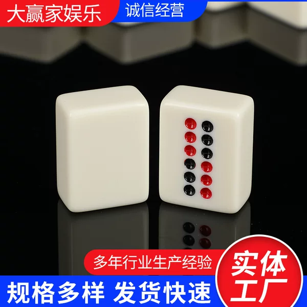 Factory wholesale milky white color box teeth yellow paijiu Big Nine Top Cow day nine ivory white Domino Day Nine
