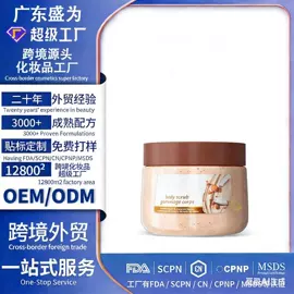 液态精华;面霜;手工皂