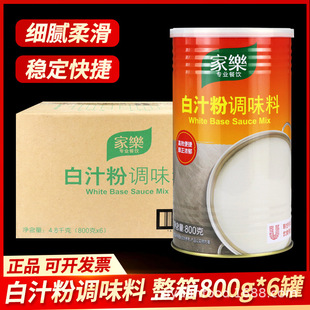 ����Ҙ���֭���{ζ��800g�hZ���r���A֭���͜�����ʽ�{ζ��֭