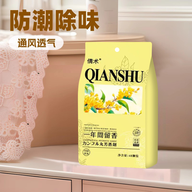 armario de píldoras de camphor japonés anti-mould anti-humedad anti-odor anti-insectos armario de incienso doméstico perfumado de larga duración para eliminar la humedad