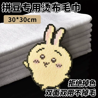 烫拼豆白毛巾手工diy纯色方巾星级酒店餐饮刺绣logo白方巾批发