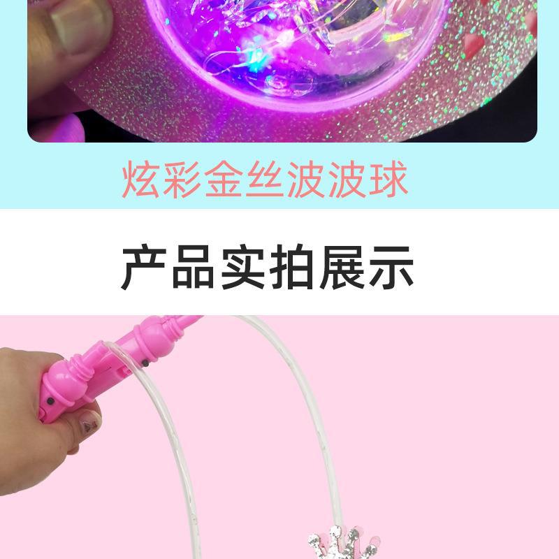 2022虎年新款卡通闪光手提星空球灯笼 led发光玩具夜市地