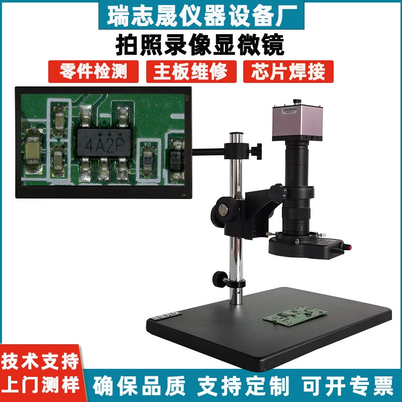 Профессиональный промышленный электронный микроскоп HDMI видео HD камера хранения видео с дисплеем для обнаружения увеличения