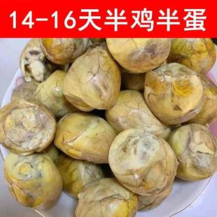 14-16����u�뵰���r40ö��ë�u���u�ߵ�ϲ�����u�������ǻ�����