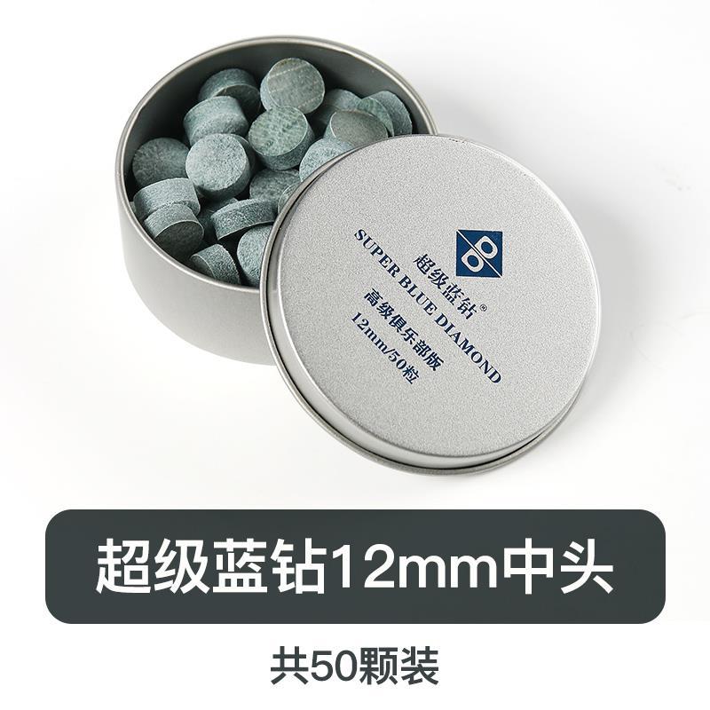Blue diamond, 12mm, 50 pieces