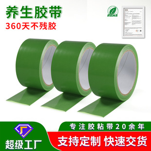 �B���z���T�����o�͸ߵ͜ط�ˮ��˺�o��360�첻���zPE���L�z��