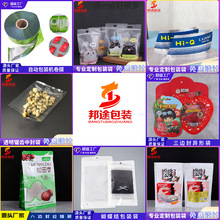 ϰbӡˢʳƷbXӡͺϾĤԷ