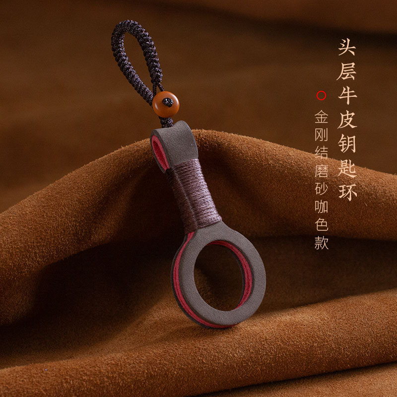 安师傅简约头层真牛皮手工编织绳钥匙扣挂件创意汽车钥匙链圈环|undefined