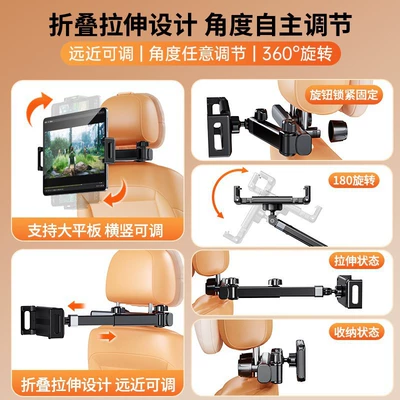 Tablets, Car Headrest Support Bracket, Car phone holder
