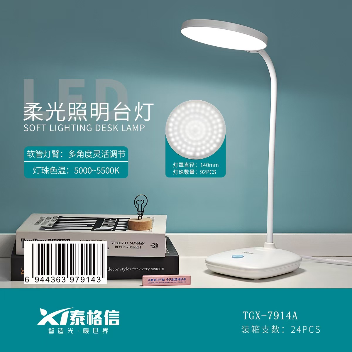 F982FF05A3E7640BC71DF52C2D2A14