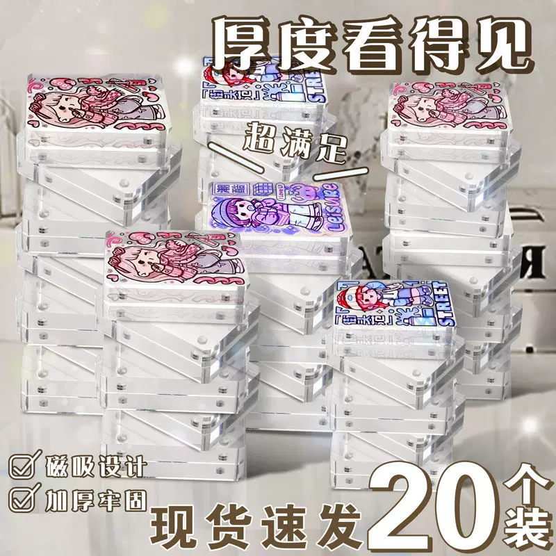 20个装咕卡麻将冰块砖亚克力高颜值女孩手账贴纸可爱儿童玩具咕盘