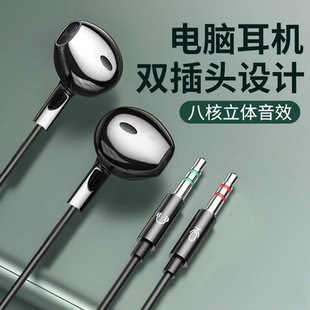 ��X���C�������L3.5mm�p���^�о����ʽ����늸��Α�����ֱ��K��